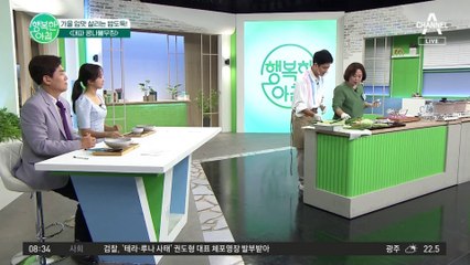 감칠맛 가득한 대파 콩나물무침! 한번 만들어 볼까요?( •̀ ω •́ )✧