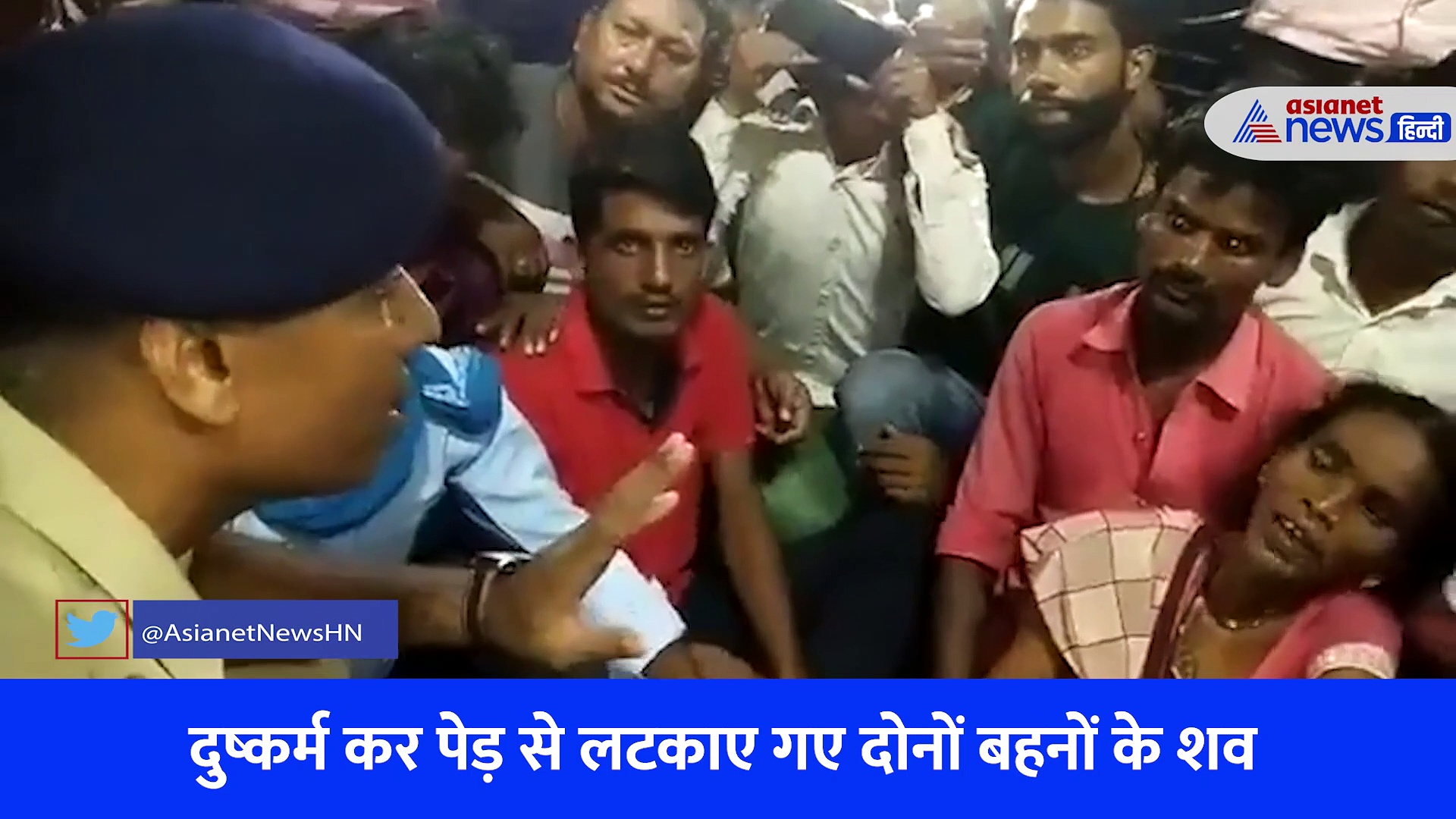 लखीमपुर कांड: मां की जुबानी, दो दलित बहनों की मौत की दर्दनाक कहानी...देखिए पूरा Video