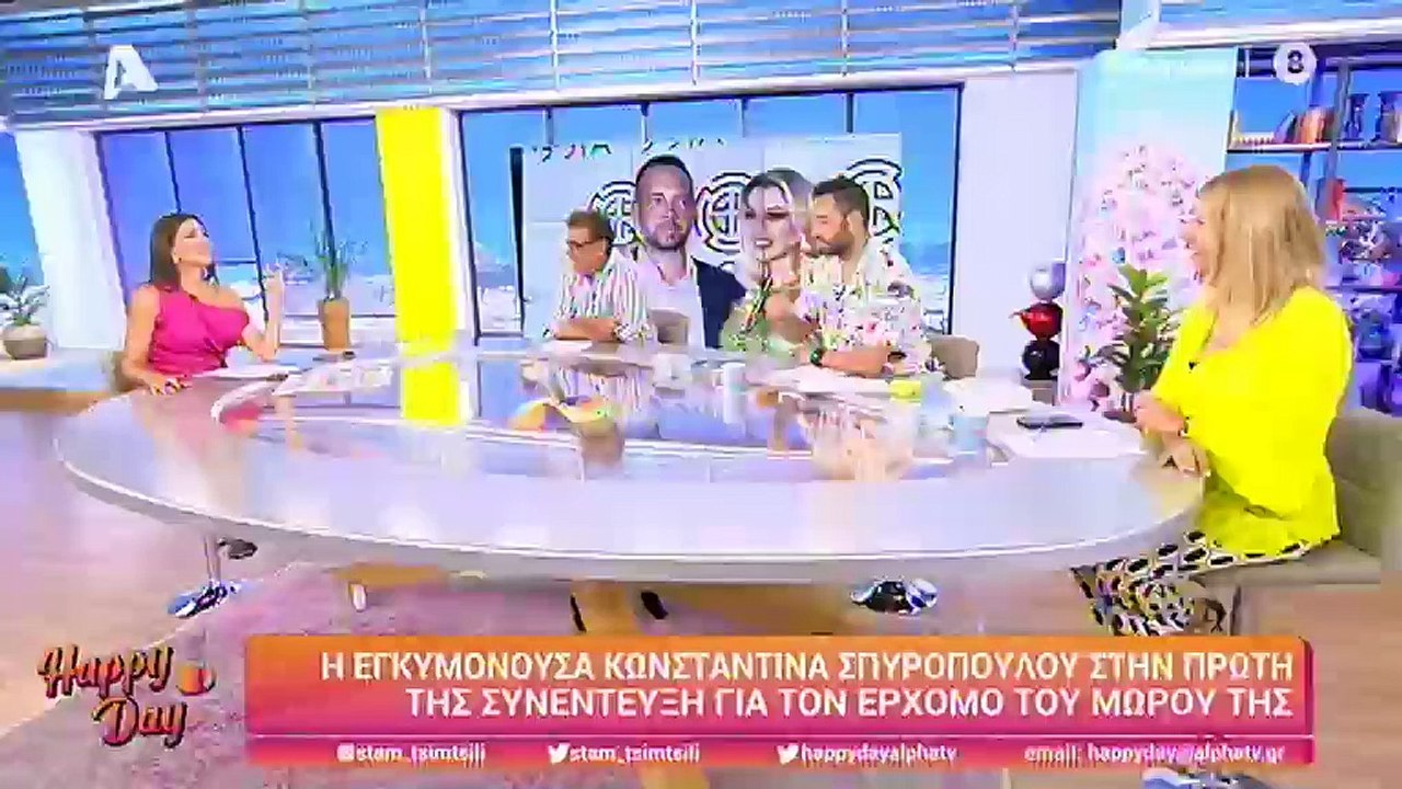 Οι πρώτες δηλώσεις της Κωνσταντίνας Σπυροπούλου για την εγκυμοσύνη & τον γάμο της 