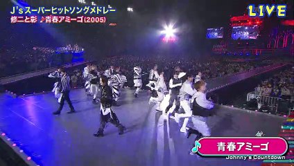 191231 ジャニーズカウントダウン 2019 - 2020 SixTONES - 靑春アミーゴ