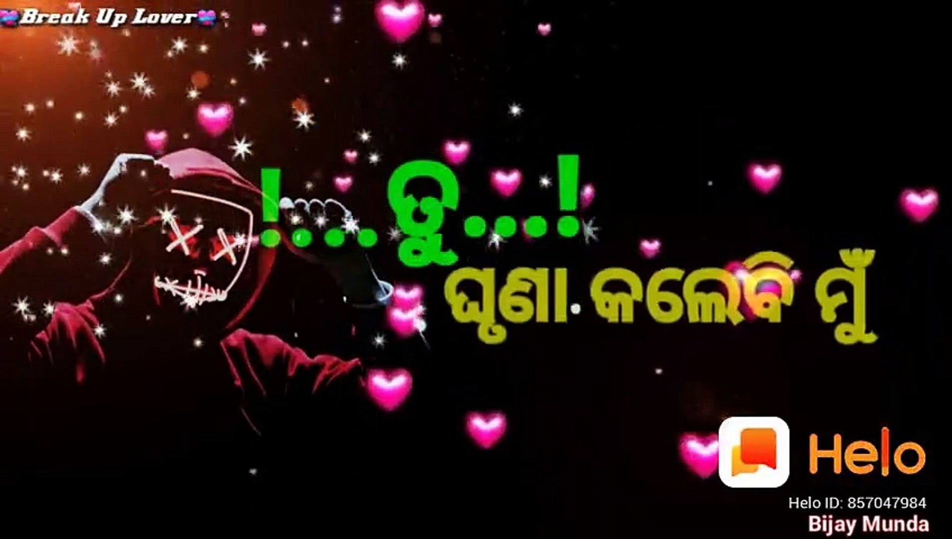 Odia sad status