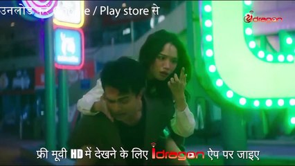 The Mermaid _ जलपरी