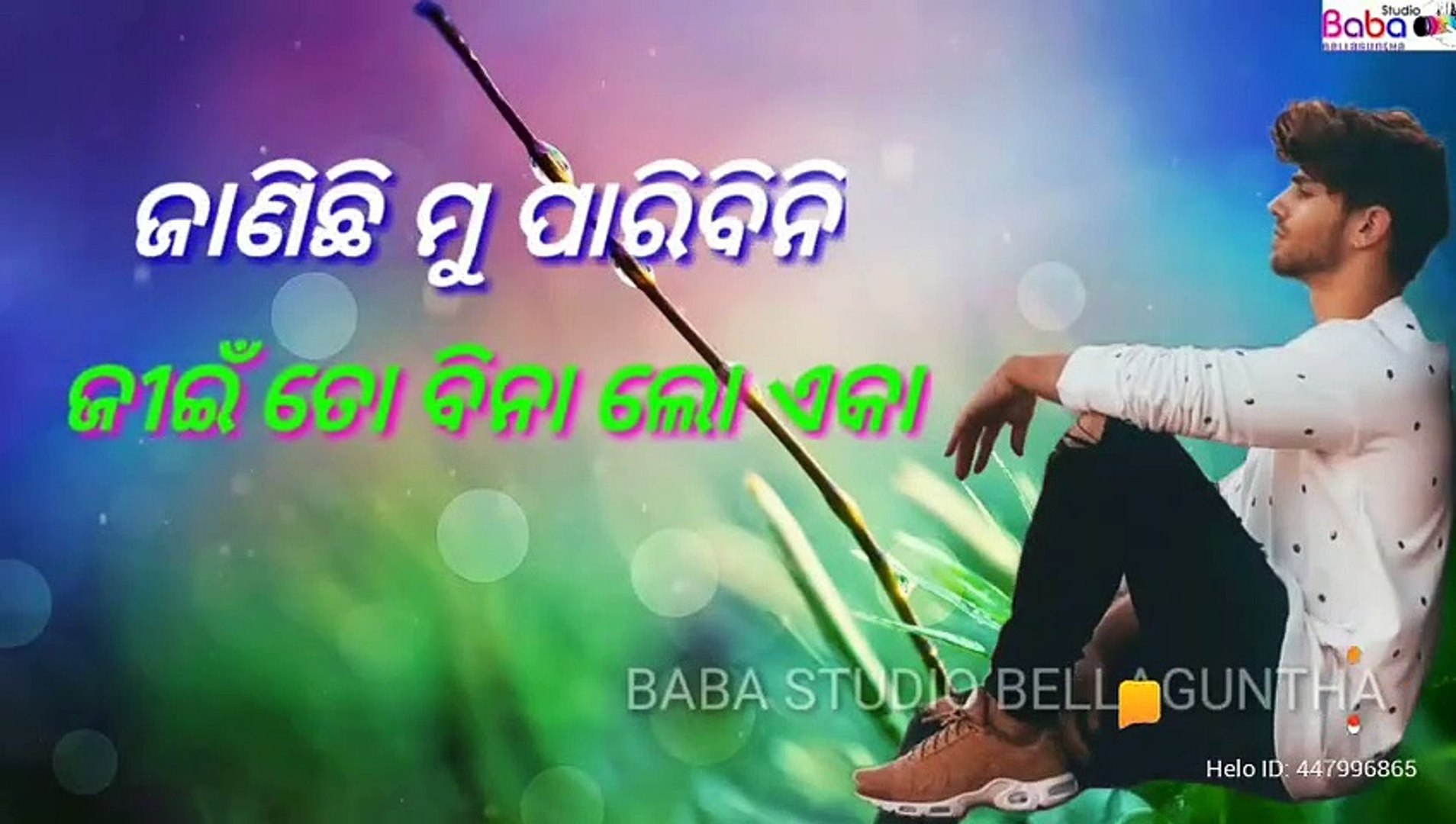 Odia sad status