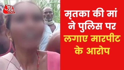 Girls found hanging from tree, watch what her mother said