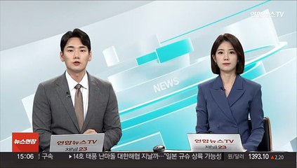 [속보] 20~21일 뉴욕서 유엔총회 계기 한미·한일정상회담