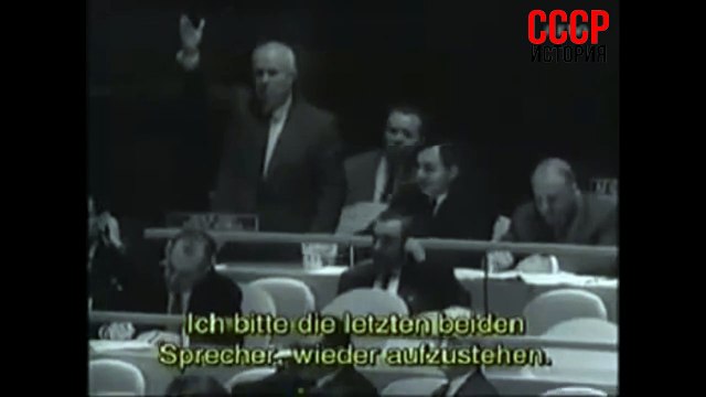 Знаменитая речь Никиты Хрущева, СССР, история, видео хроника