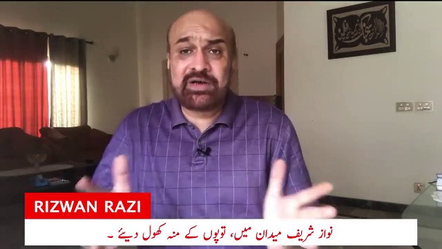 Nawaz Sharif now remind the judges. _ Razi Naama _ Rizwan Razi