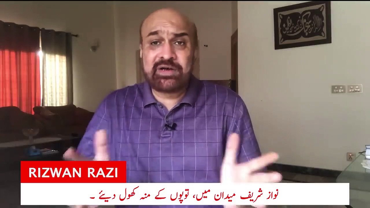 Nawaz Sharif now remind the judges. _ Razi Naama _ Rizwan Razi