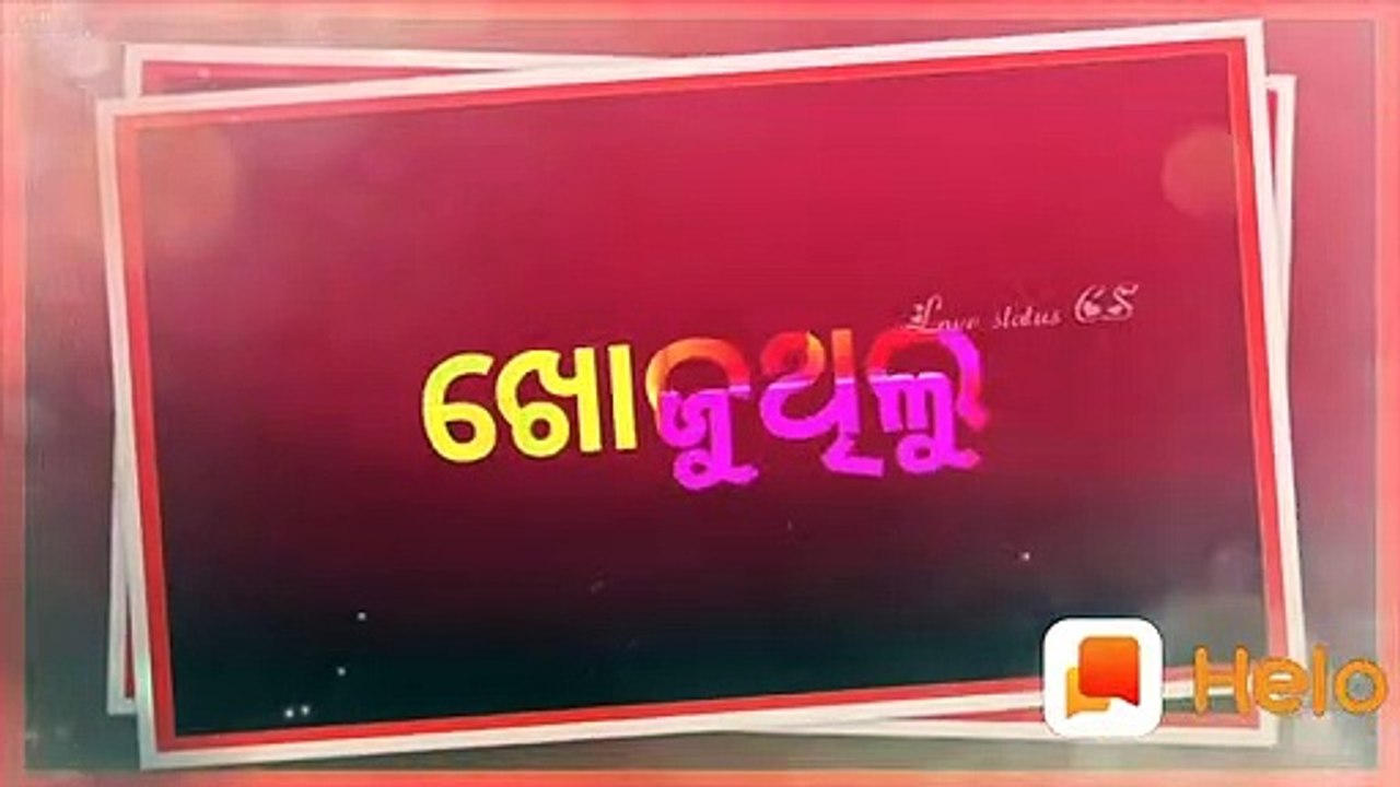 Odia sad status