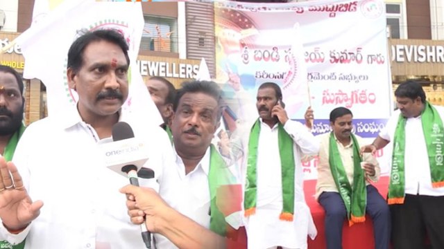 Bandi Sanjay Praja Sangrama Yatra ఘన స్వాగతం *Politics | Telugu OneIndia