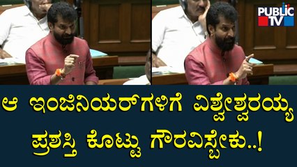 CT Ravi: ರಂಗಮಂದಿರವನ್ನು ಗೋಡೌನ್ ರೀತಿ ಡಿಸೈನ್ ಮಾಡಿದ್ದಾರೆ | Karnataka Assembly Session 2022