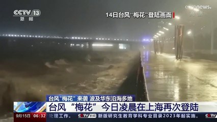 Vörös riasztást adtak ki Kínában a Muifa tájfun miatt