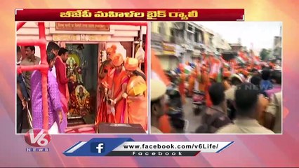 Union Minister Kishan Reddy Starts Orange Brigade Bike Rally From Charminar | Hyderabad | V6 News