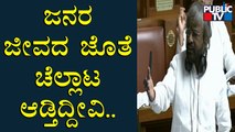 Eshwar Khandre: ನನ್ನ ಪ್ರಶ್ನೆಗೆ ಈಗ್ಲೇ ಉತ್ತರ ಬೇಕು.. ಕಾಯೋಕೆ ಆಗಲ್ಲ..! | Karnataka Assembly Session 2022