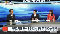 [1번지이슈] 북한, 핵무력 법제화…한미 고강도 대응 예고