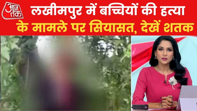 Shatak: Mayawati surround UP govt by tweet in Lakhimpur case