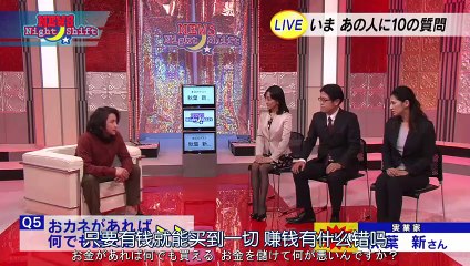 日劇-新的王者 第1季02