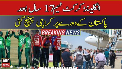 England set foot in Pakistan after 17 years to mark historic T20I tour