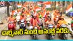 BJP Bike Rally Updates : Charminar To Assembly | Hyderabad | V6 News