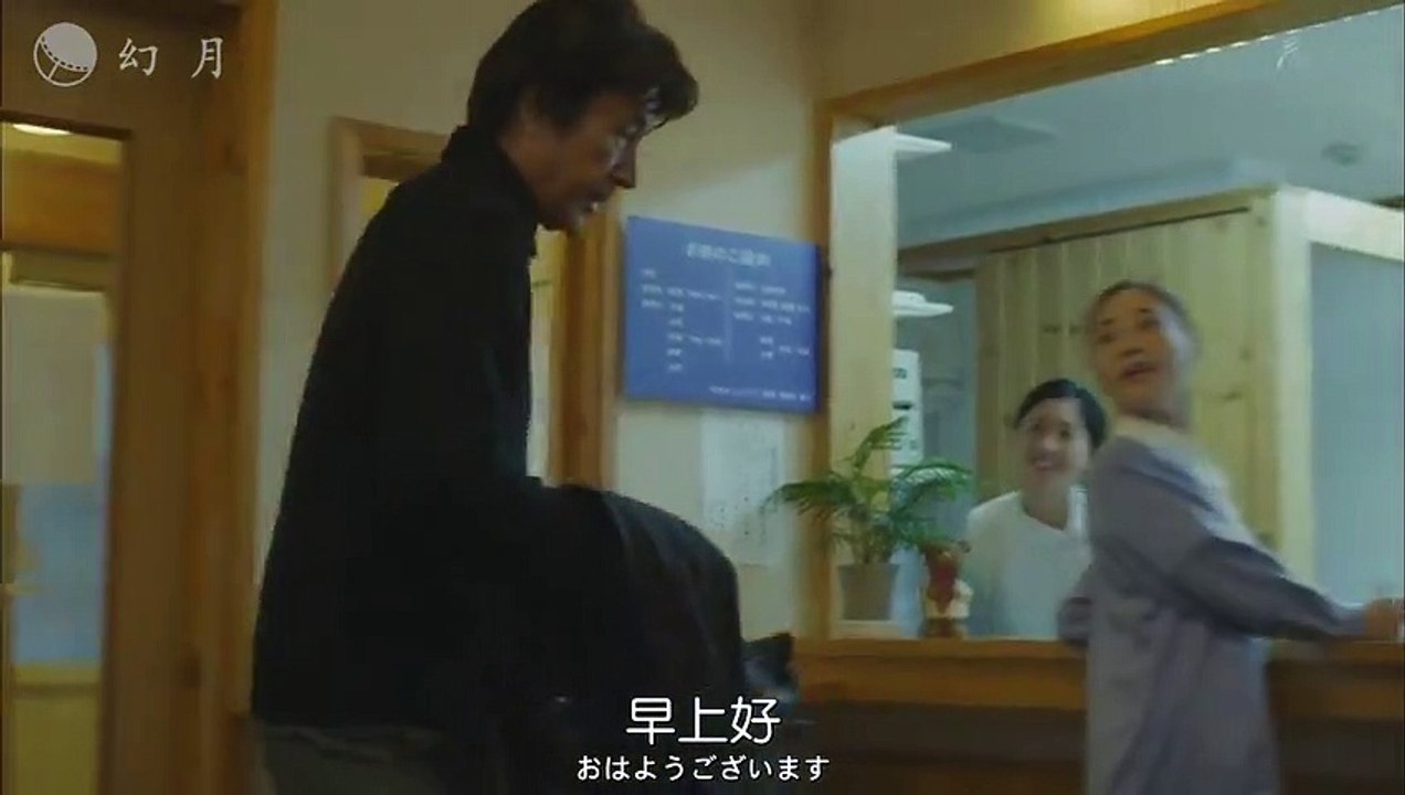 日劇-夢露死亡之日03