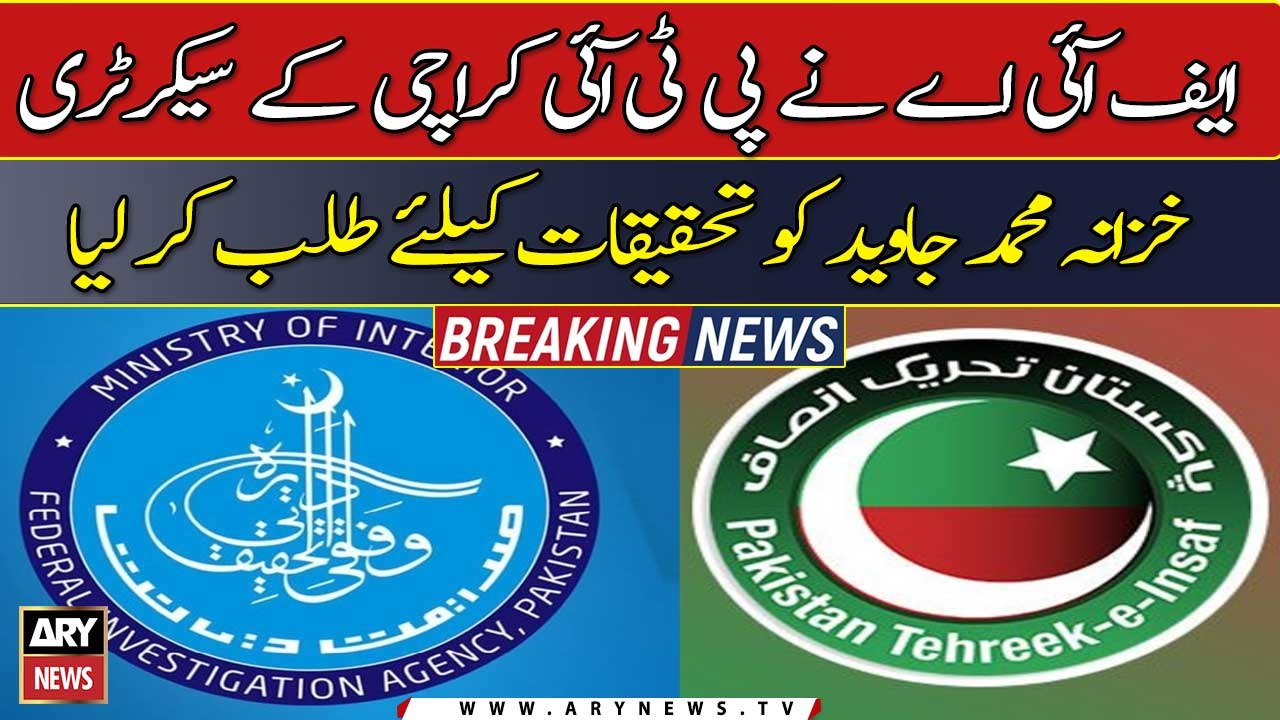 FIA summons PTI Karachi Finance Secretary for investigation video