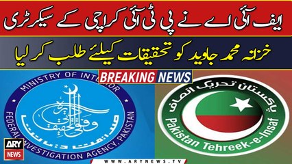 FIA summons PTI Karachi Finance Secretary for investigation