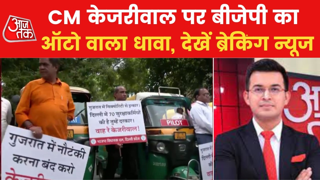 Breaking News:Another 'sting' of BJP, auto poli...