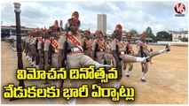 Huge Arrangements For Liberation Day Celebrations At Parade Ground _ Hyderabad _ V6 News (1)