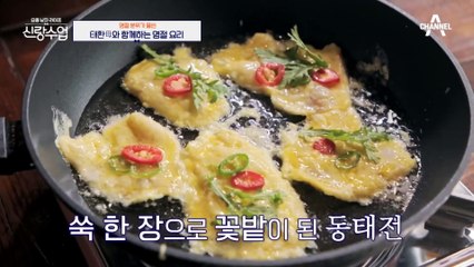 태환&태범의 K-명절 요리 스케일! 화기애애하게 명절 잔소리 공격하는 태환맘