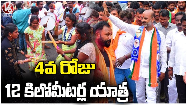 BJP Chief Bandi Sanjay 4th Day Padayatra Begins From Balanagar | Hyderabad | V6 News (1)
