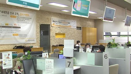 "소상공인 대출만기 연장 여부, 오래 안 걸릴 것...적절한 조치" / YTN