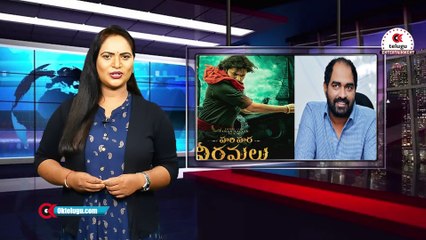 ఓవర్సీస్ గడ్డ మీద పవన్ కళ్యాణ్ ప్రభంజనం | Pawan Kalyan Hari Hara Veera Mallu 30 Cr Overseas Rights | Oktelugu