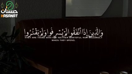 قران كريم بصوت جميل وا خاشع