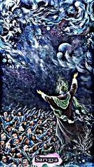 ये जब तक सृष्टि है तब तक सनातन है