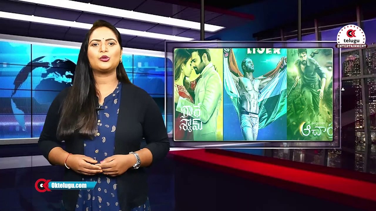 తప్పించుకొని తిరుగుతున్నా పూరి, ఛార్మి | Puri & Charmi Are Escaping From Liger Movie Distributers | Oktelugu