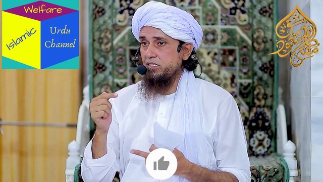 Beauty Parlour Aur Salon Mein Mard Ka Aurat Ko Tayar Karna Kya Haram Hai - Ladies Beauty Parlour Mein Kya Ghalat Ho Raha Hai | Mufti Tariq Masood Sahab Bayan