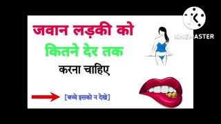 Most brilliant beautiful || sex answer of upsc ips ias || interview guljar gk