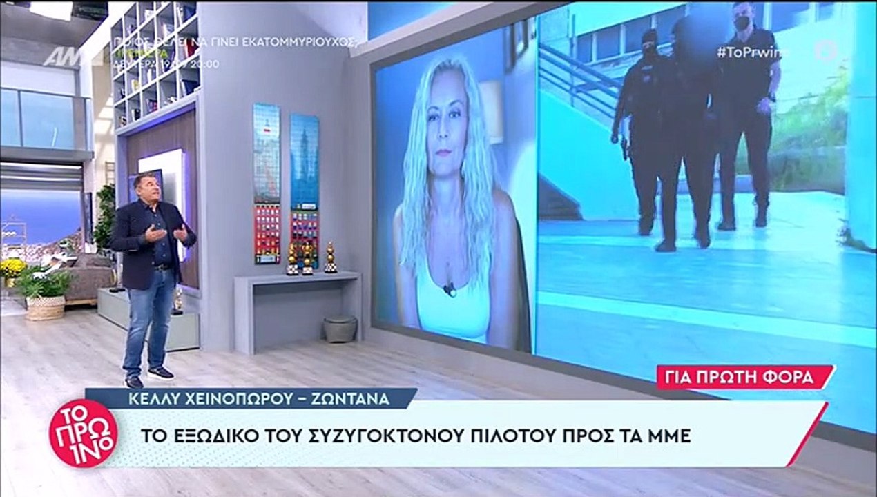 Έξω φρενών ο Γιώργος Λιάγκας: «Βράζω από θυμό!...