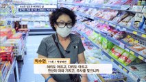 물만 먹어도 찌는 살! 복부비만으로 고통 받는 그녀의 일상 TV CHOSUN 20220915 방송