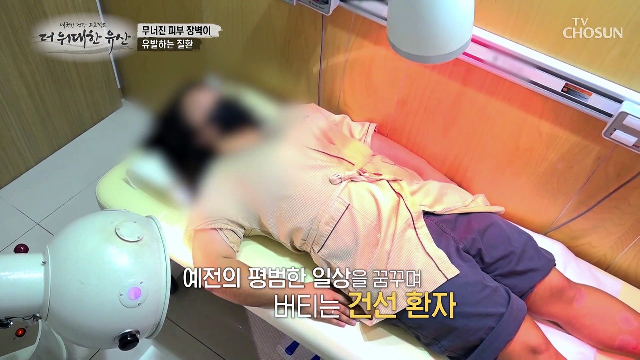 면역력 저하까지 부르는 피부 장벽의 적 환절기•미세먼지 TV CHOSUN 202209...