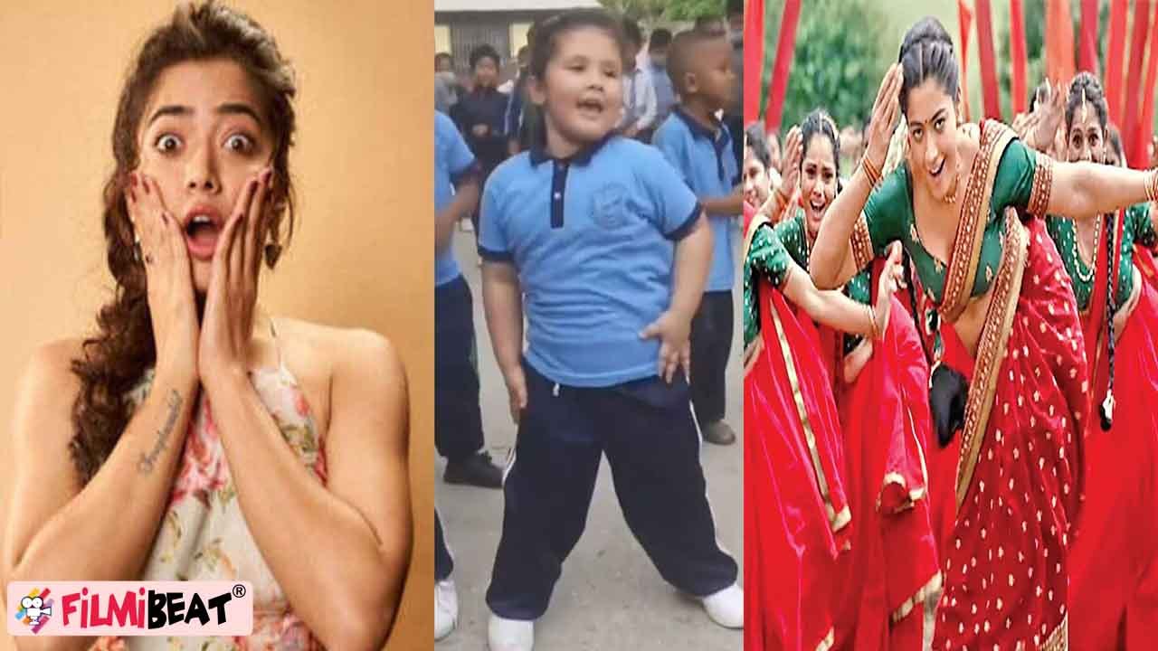 Rashmika Mandanna के Saami Saami पर छोटी बच्ची ने किया  Dance, तारीफ में Actress ने कही ये बात