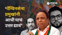 Ashish Shelar on Uddhav Thackeray: वेदांता फॉक्सकॉन प्रकल्पावरुन आशिष शेलारांचा ठाकरेंवर हल्लाबोल