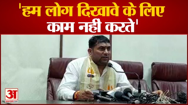 Varanasi News: राज्यमंत्री सोमेंद्र तोमर बोले हम लोग दिखावे के लिए काम नहीं करते | UP News