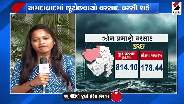 રાજ્યમાં આગામી બે દિવસ મધ્યમથી ભારે વરસાદની આગાહી