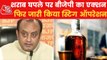 BJP hits out at AAP over liqour scam, watch new sting video
