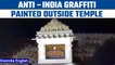 Toronto: Anti-India graffiti painted outside Hindu temple, High commission reacts | Oneindia News