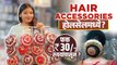 Hair Styleची Accessories फक्त १०० रुपयांत | Hair Accessories Shopping | Bridal Hair Accessories