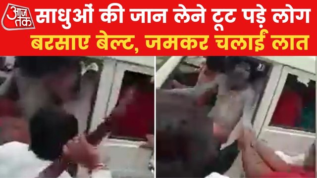 Maharashtra: Sadhus beaten on suspicion of child-lifters