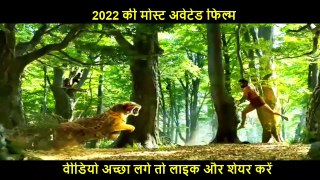 RRR (2022) Movie explanation In Hindi | Jr. NTR New Movie Explained In Hindi