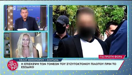 Εξοργισμένος στον αέρα του Πρωινού ο Γιώργος Λιάγκας